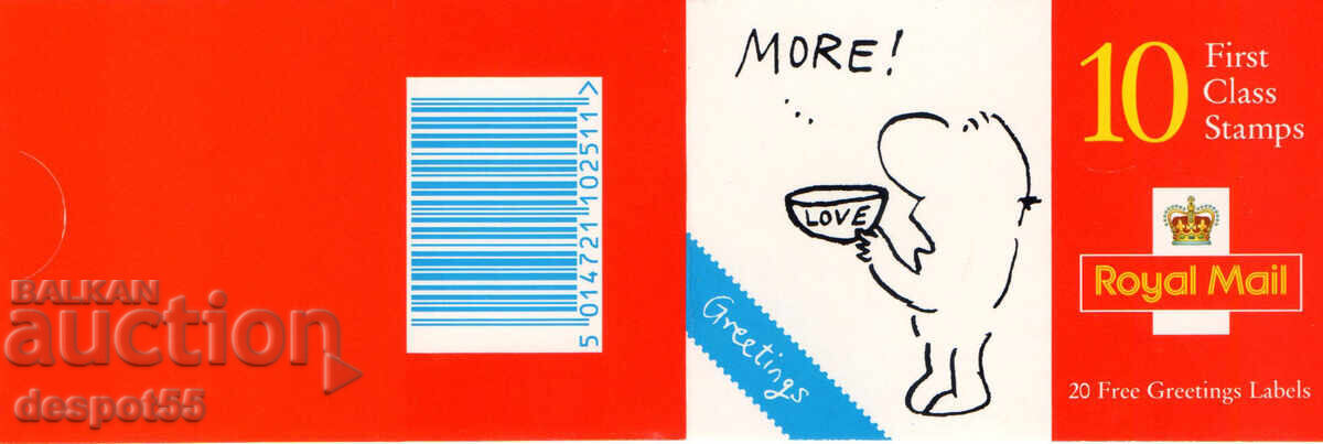 1996. Ηνωμένο Βασίλειο. Γραμματόσημα Ευχετηρίων. Μπλοκ 1996. Ηνωμένο Βασίλειο. Γραμματόσημα Ευχετηρίων. Μπλοκ