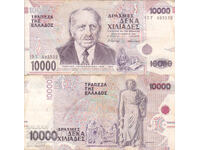 tino37 - ΕΛΛΑΔΑ - 10000 ΔΡΑΧΜΕΣ - 1995