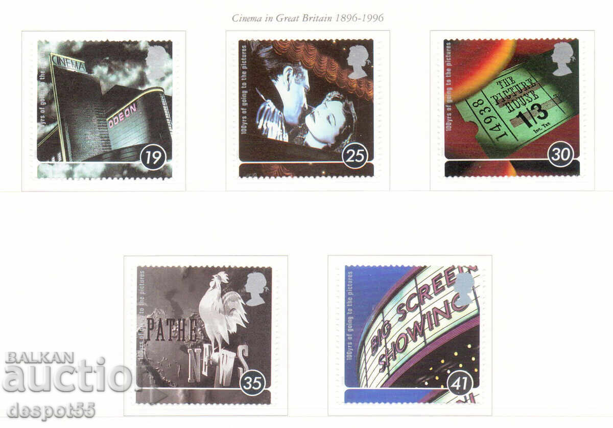 1996. Ηνωμένο Βασίλειο. 100η Επέτειος του Κινηματογράφου