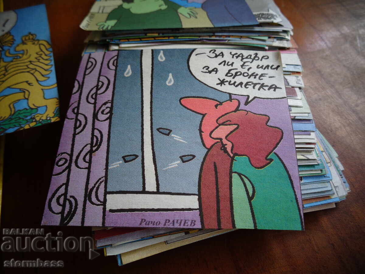 Γκαμπρόβσκι ανέκδοτα και αποκόμματα εφημερίδων καρικατούρες - 6