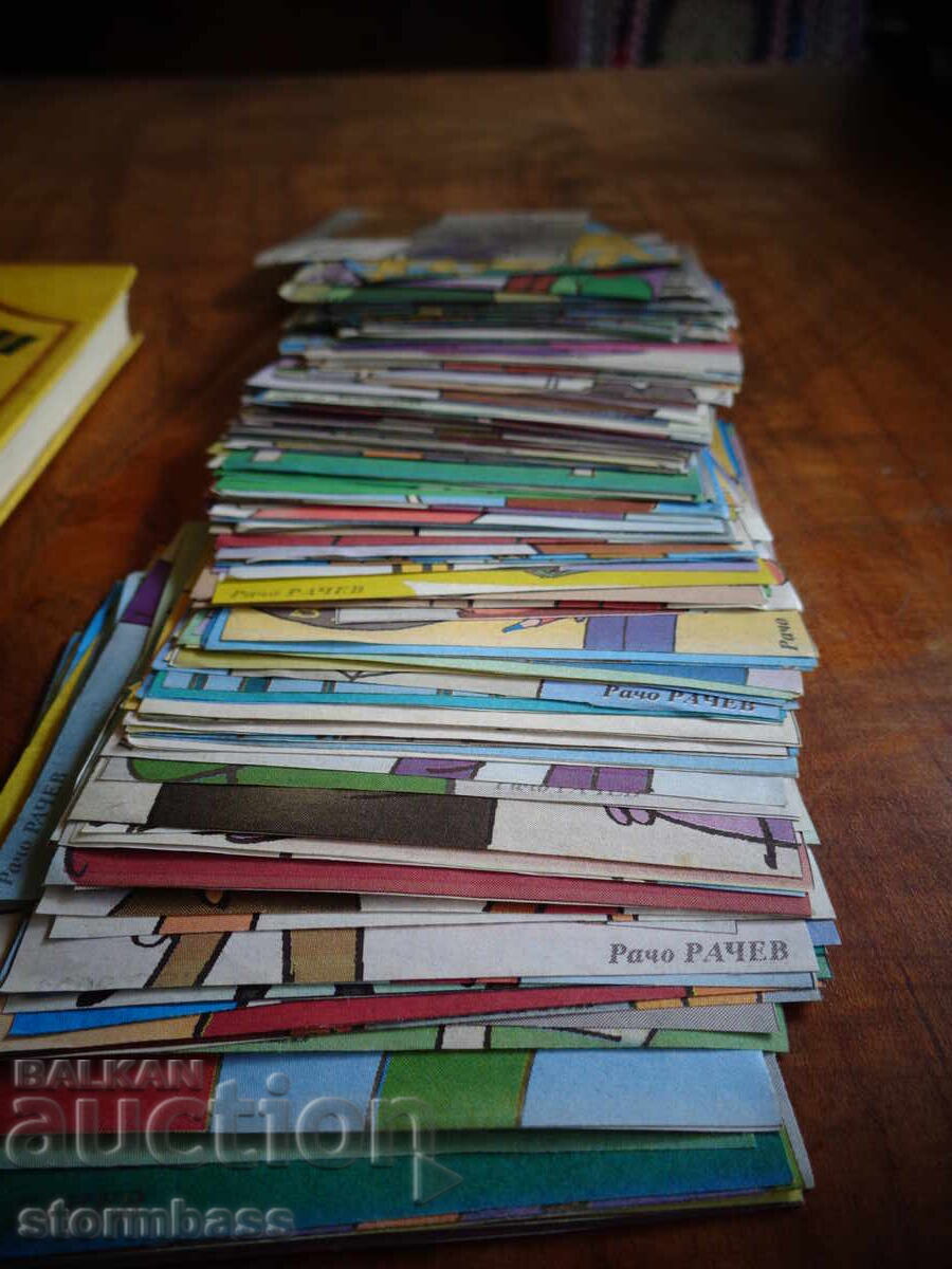 Γκαμπρόβσκι ανέκδοτα και αποκόμματα εφημερίδων καρικατούρες - 7