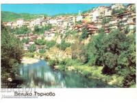 ΜΕΓΑΛΗ ΠΑΛΙΑ ΚΑΡΤ ΠΟΣΤΑΛ ΒΕΛΙΚΟ ΤΙΡΝΟΒΟ ΓΕΝΙΚΗ ΘΕΑ Ε248