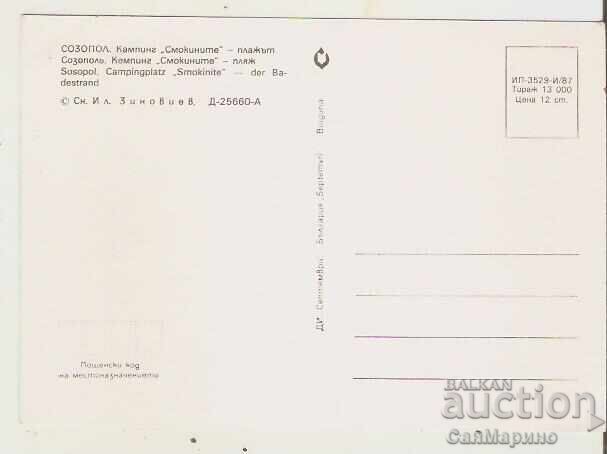 Card Bulgaria Sozopol Camping "Figs" 2 ** with price 1.00 BGN | € 0.51