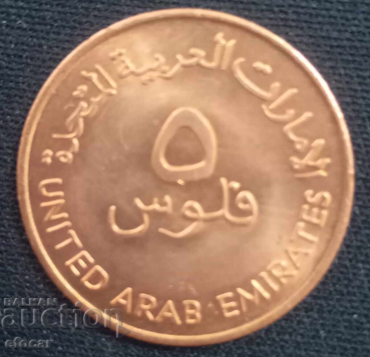 5 дирхама ОАЕ 1973 с цена 8.00 лв. | € 4.09 5 дирхама ОАЕ 1973 с цена 8.00 лв. | € 4.09