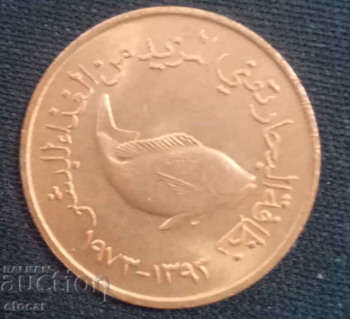 5 дирхама ОАЕ 1973 5 дирхама ОАЕ 1973