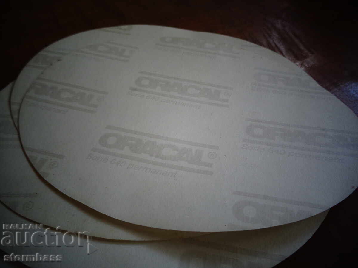 ЛОТ авто лепенка BG с цена 5.00 лв. | € 2.56