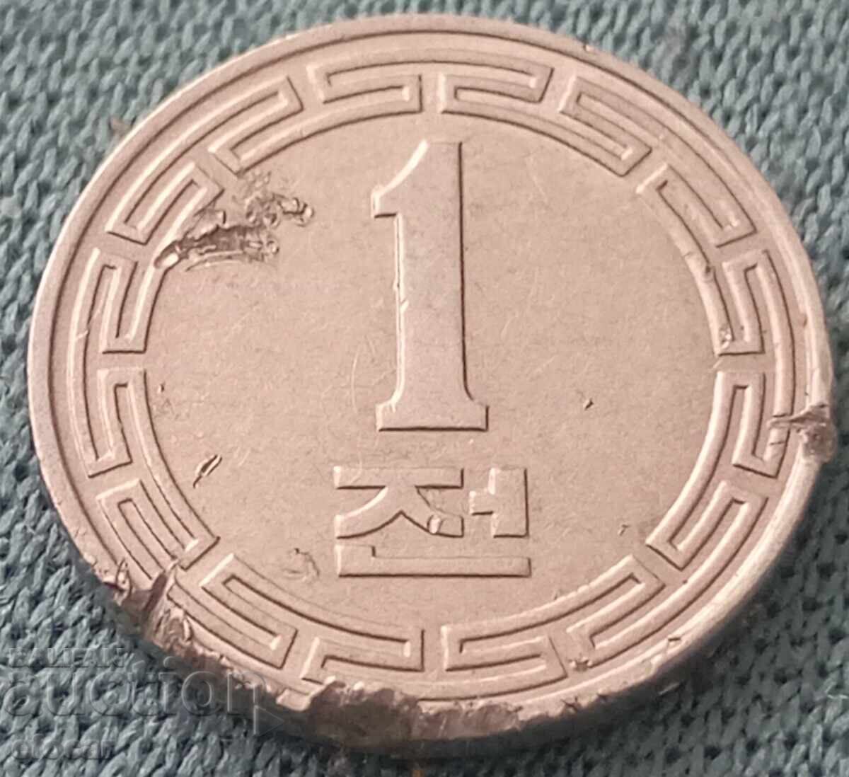 1 χον Βόρεια Κορέα 1970 με τιμή 5.00 BGN | € 2.56