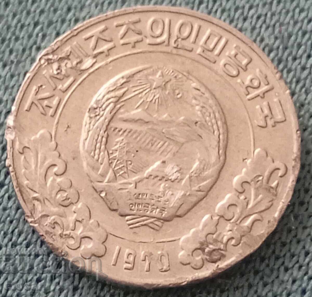 1 χον Βόρεια Κορέα 1970 1 χον Βόρεια Κορέα 1970