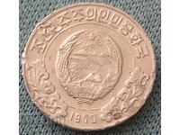 1 chon Coreea de Nord 1970