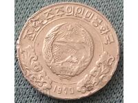 1 North Korean Chon 1970