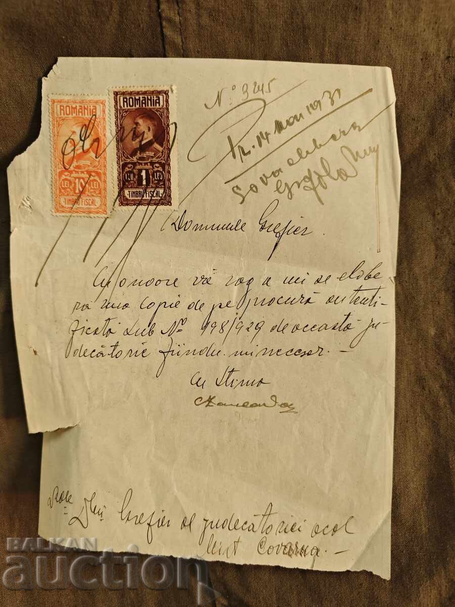 Document Kavarna - Romania 1931 Document Kavarna - Romania 1931