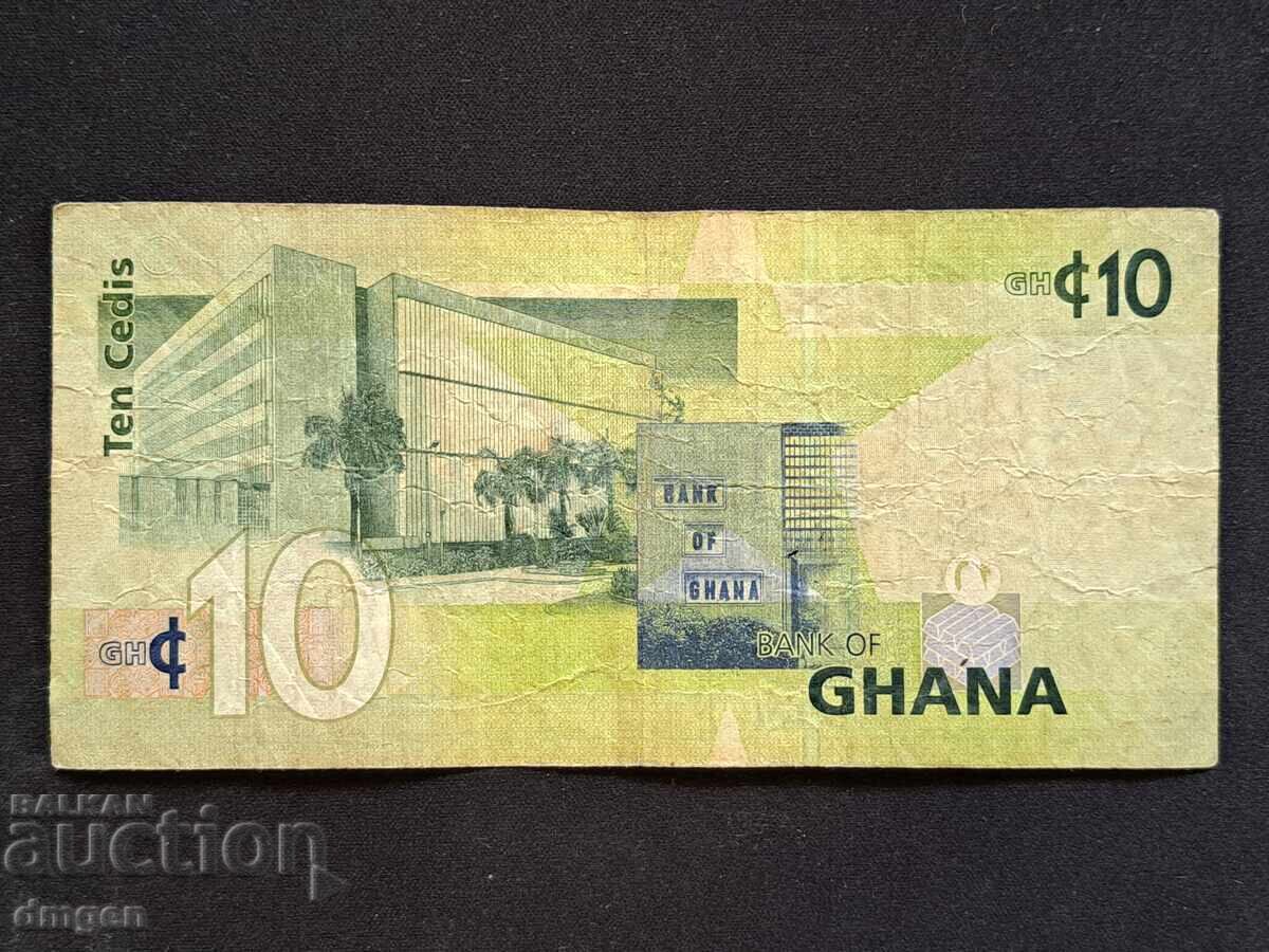 10 Ghana Cedis 2011 with price 4.00 BGN | € 2.05 10 Ghana Cedis 2011 with price 4.00 BGN | € 2.05
