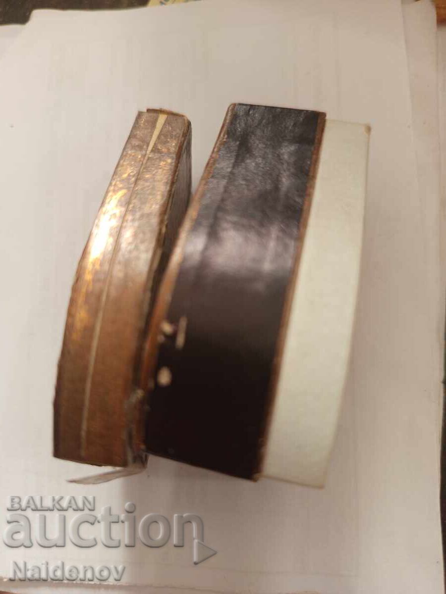 Δημοπρασία Μικρό φαρμακευτικό κουτί φαρμάκων Δημοπρασία Μικρό φαρμακευτικό κουτί φαρμάκων