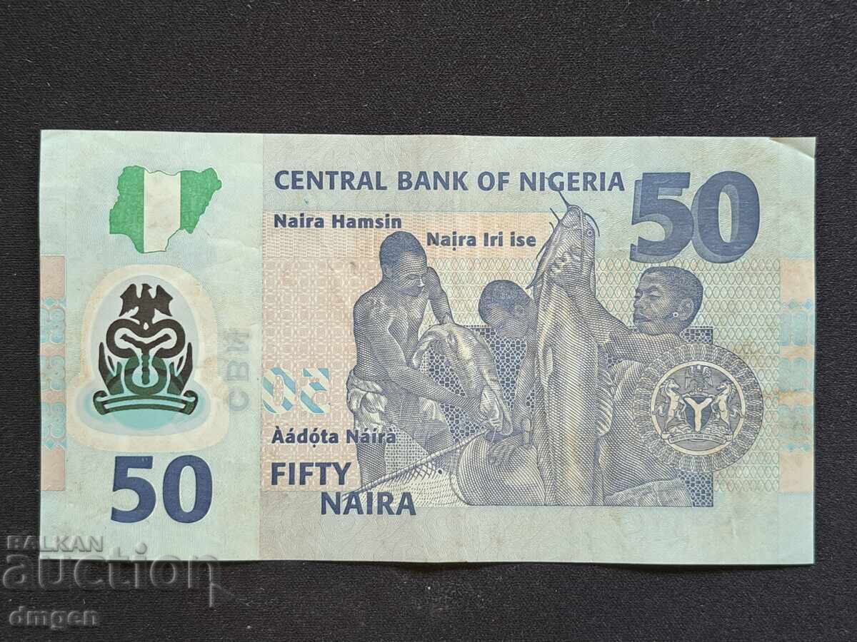 50 наира Нигерия с цена 3.00 лв. | € 1.53