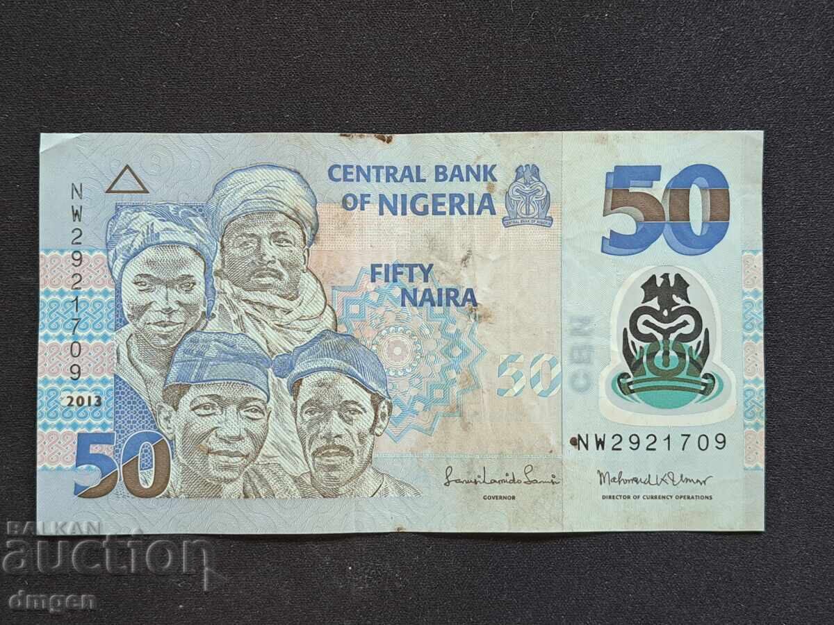 50 наира Нигерия