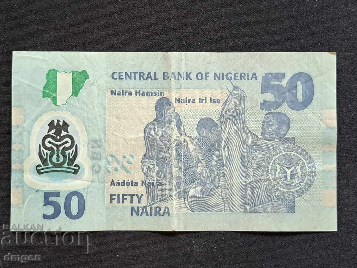 50 наира Нигерия с цена 3.00 лв. | € 1.53 50 наира Нигерия с цена 3.00 лв. | € 1.53