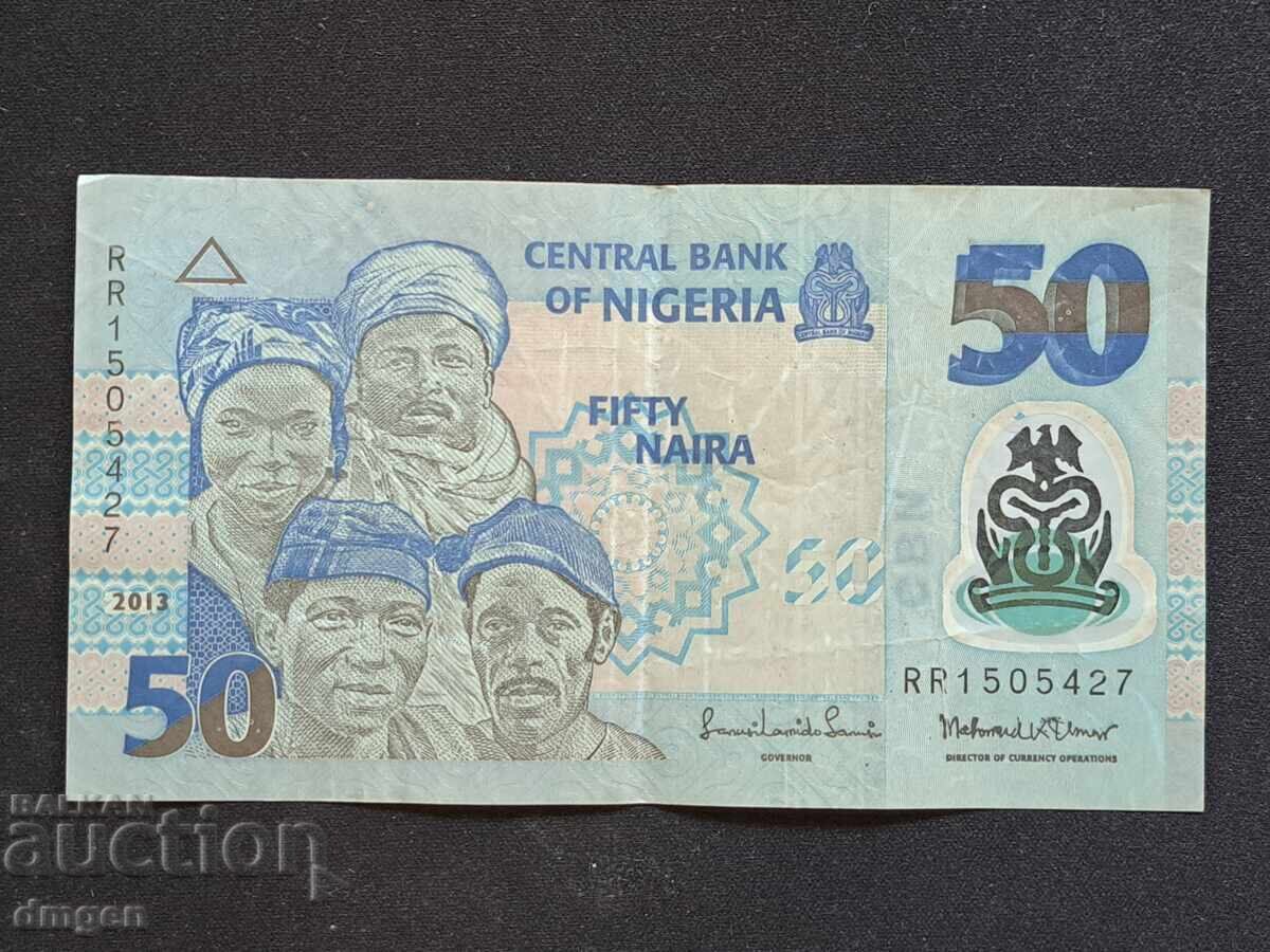 50 наира Нигерия 50 наира Нигерия