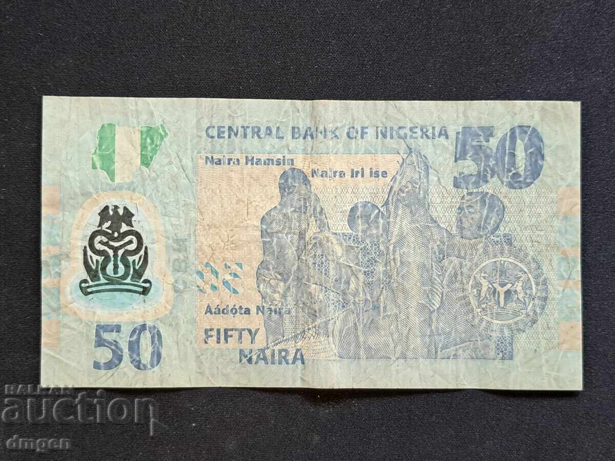 50 наира Нигерия с цена 1.50 лв. | € 0.77 50 наира Нигерия с цена 1.50 лв. | € 0.77