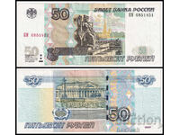 ❤️ ⭐ Ρωσία 2004 50 ρούβλια ⭐ ❤️