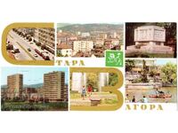 СТАРА ПАНОРАМНА КАРТИЧКА СТАРА ЗАГОРА 6 ГРАДСКИ ИЗГЛЕДА Е251