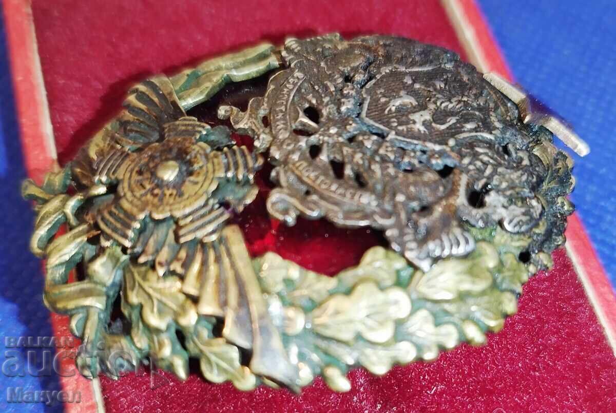 Παράδοση Πολύ σπάνιο νόμισμα ΒΑ, Βασίλειο της Βουλγαρίας