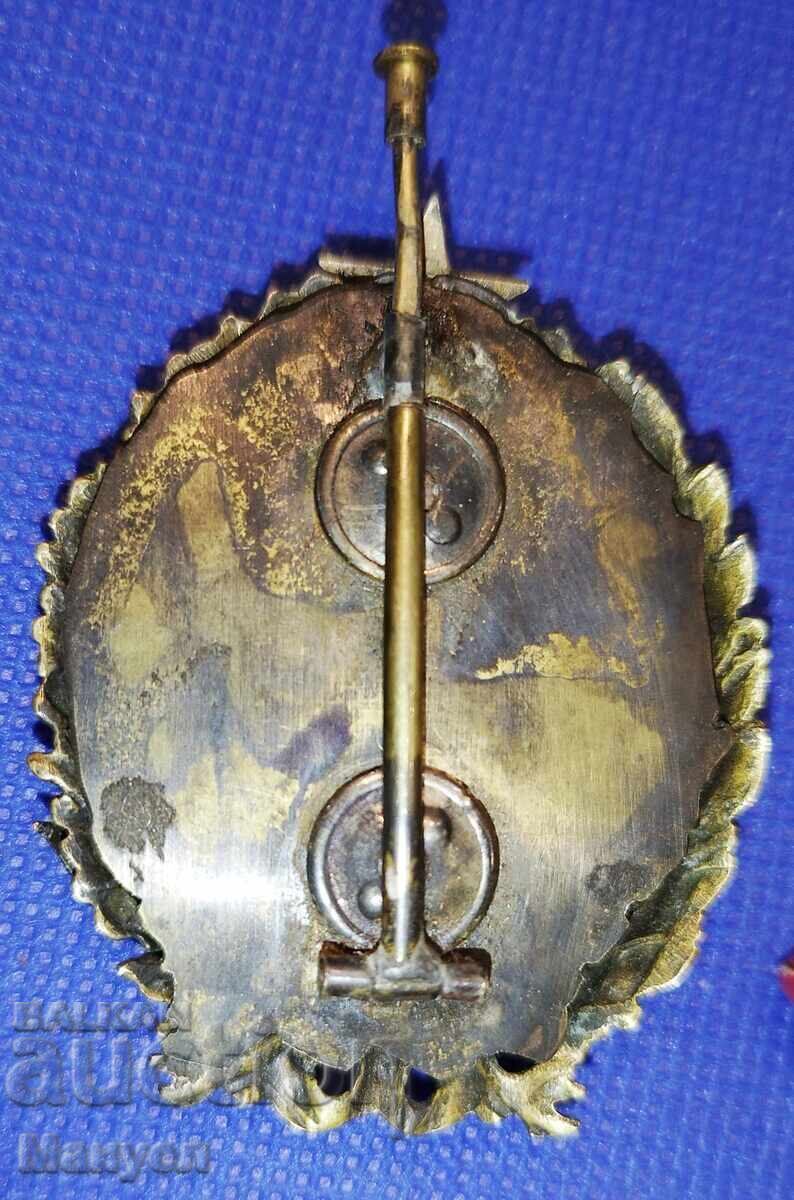 Πολύ σπάνιο νόμισμα ΒΑ, Βασίλειο της Βουλγαρίας - 5