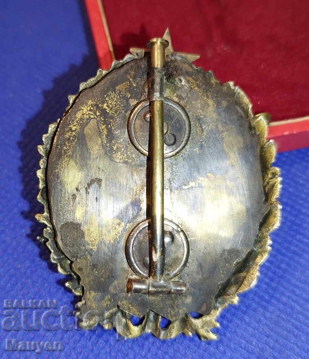 Πολύ σπάνιο νόμισμα ΒΑ, Βασίλειο της Βουλγαρίας - 6