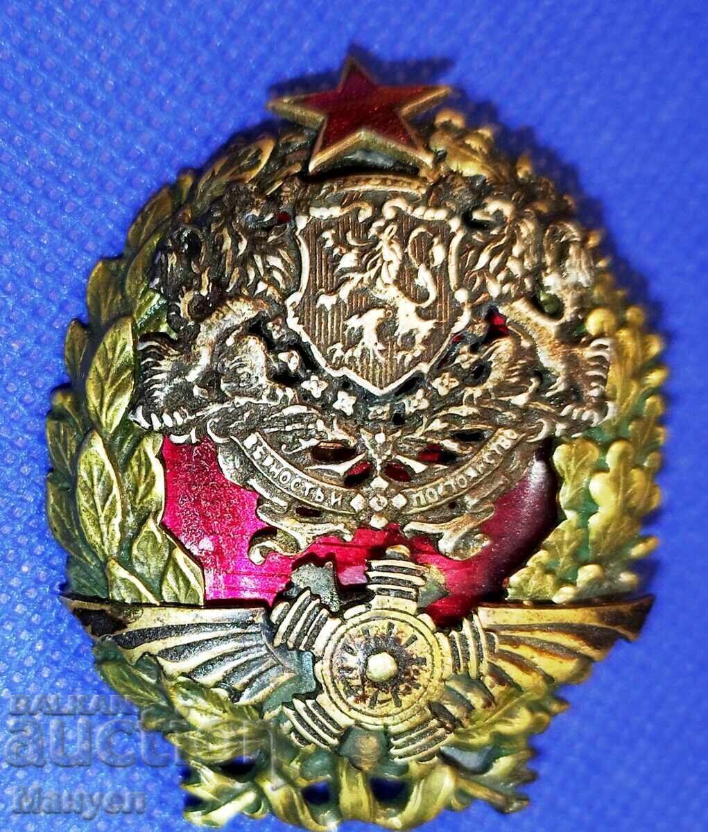 Πολύ σπάνιο νόμισμα ΒΑ, Βασίλειο της Βουλγαρίας