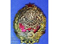 Semn foarte rar VA, Regatul Bulgariei