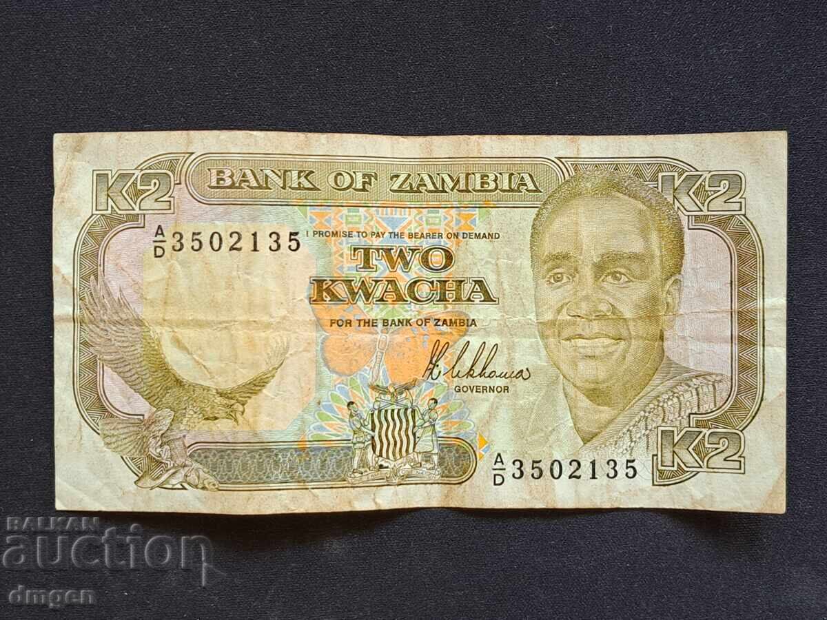 2 kvacha Ζάμπια