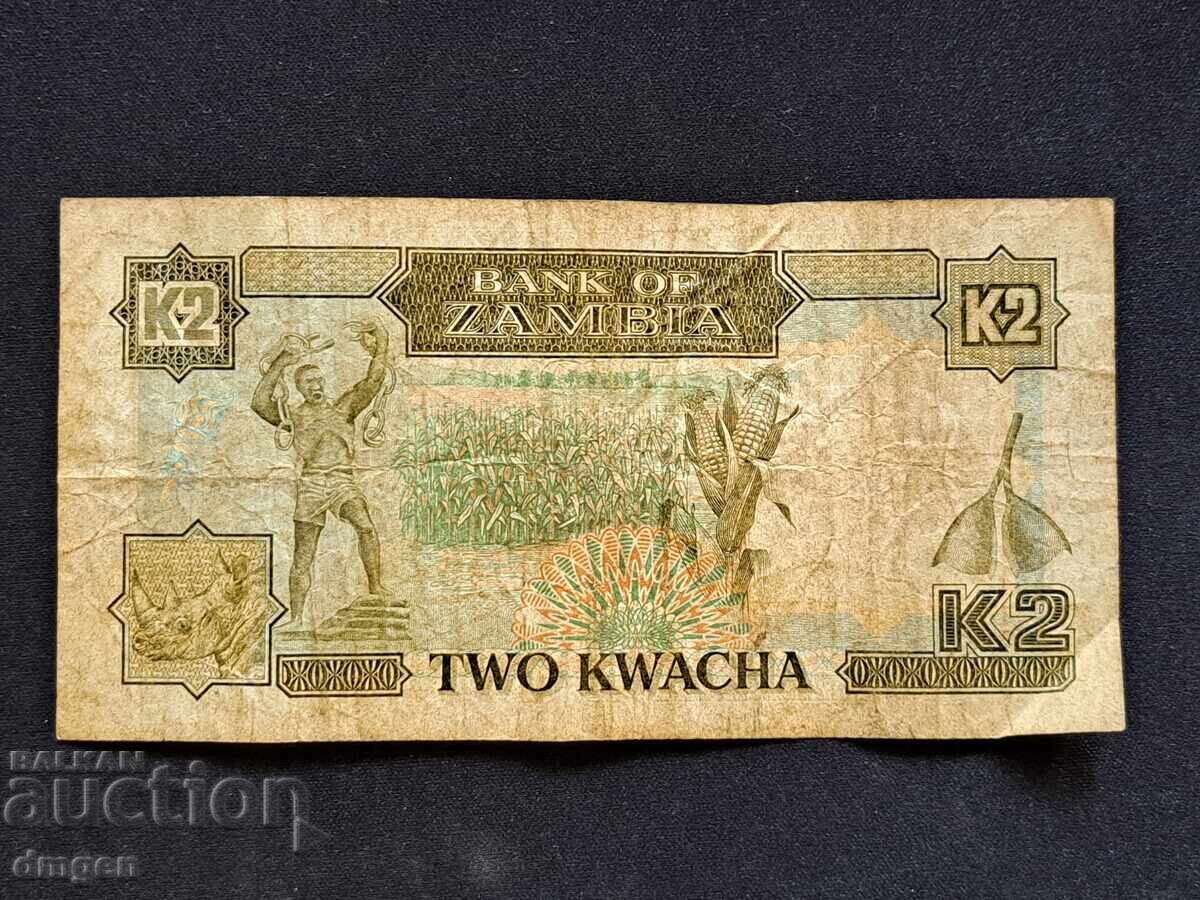 2 kvacha Ζάμπια με τιμή 2.00 BGN | € 1.02