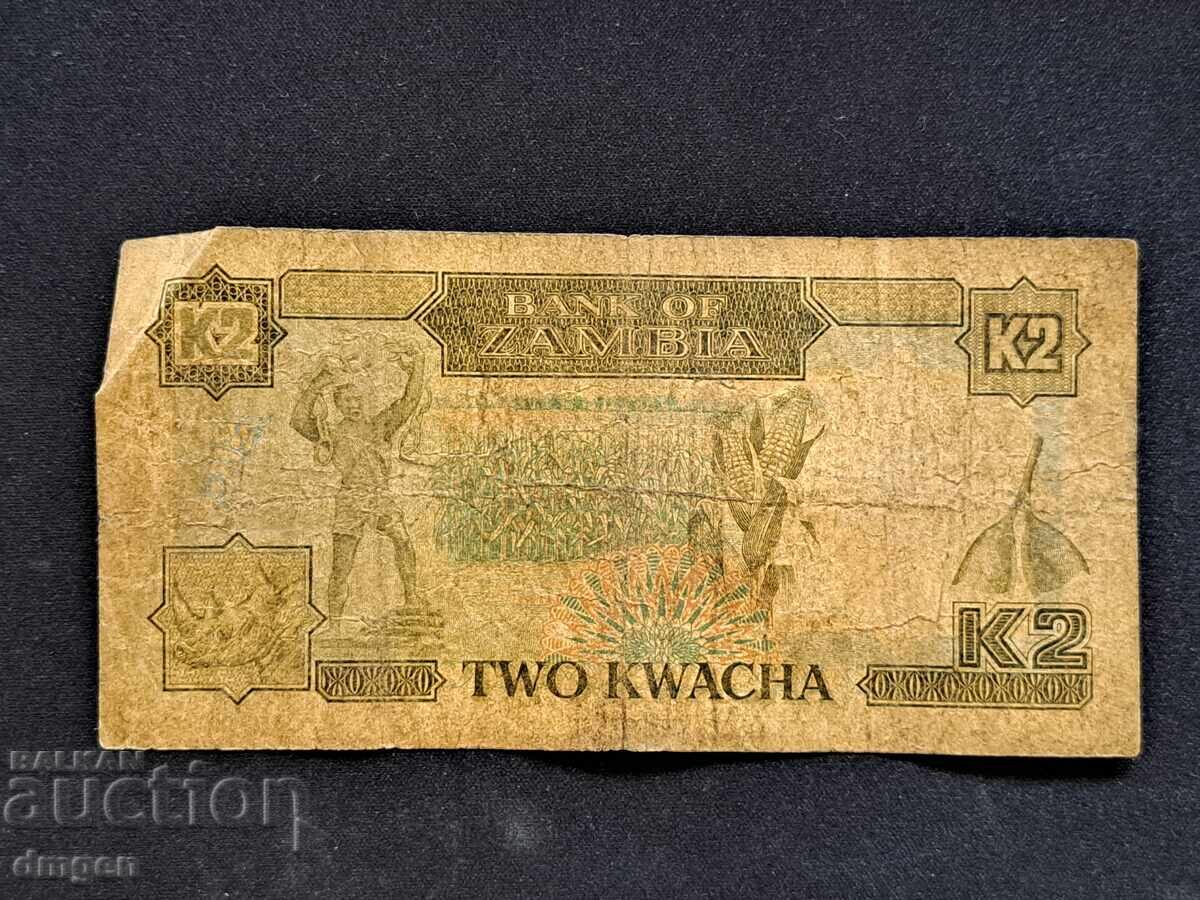 2 kvacha Ζάμπια με τιμή 1.00 BGN | € 0.51
