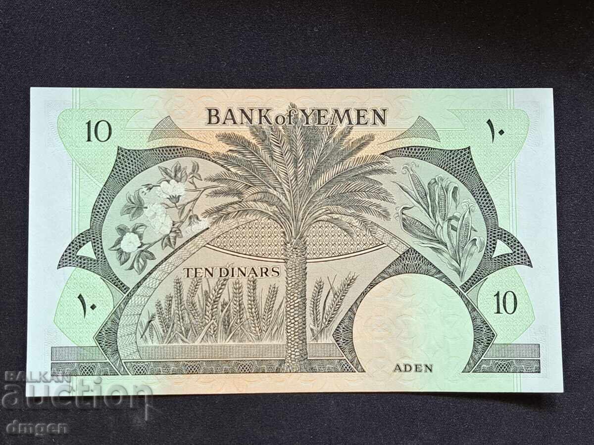10 динара Йемен 1988 UNC с цена 55.00 лв. | € 28.12