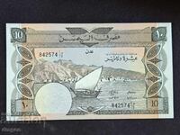 10 динара Йемен 1988 UNC