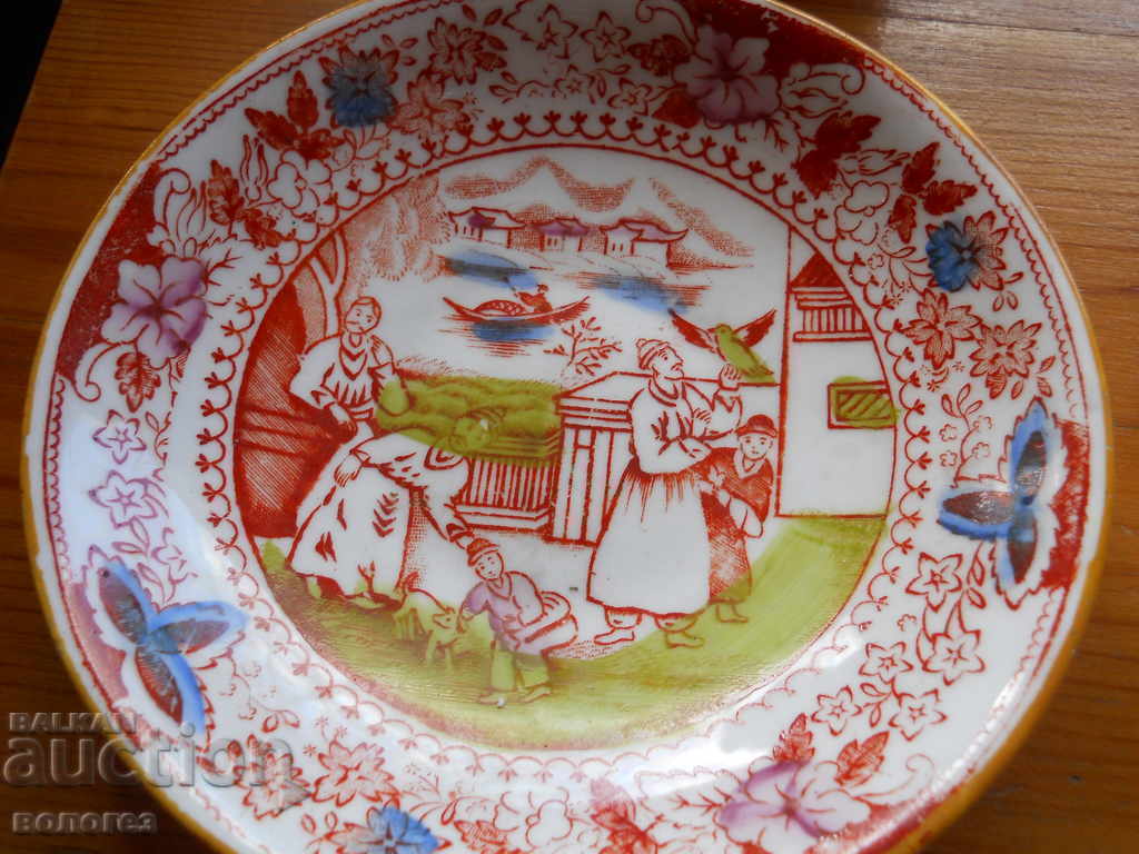 Licitație Cană de ceai antică cu farfurie - China (porțelan super fin) Licitație Cană de ceai antică cu farfurie - China (porțelan super fin)