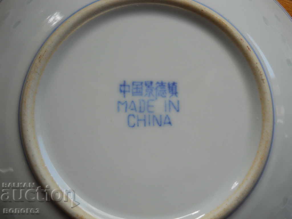 Ceașă de ceai și farfurie Blue Dragon China (porțelan fin) - 5 Ceașă de ceai și farfurie Blue Dragon China (porțelan fin) - 5