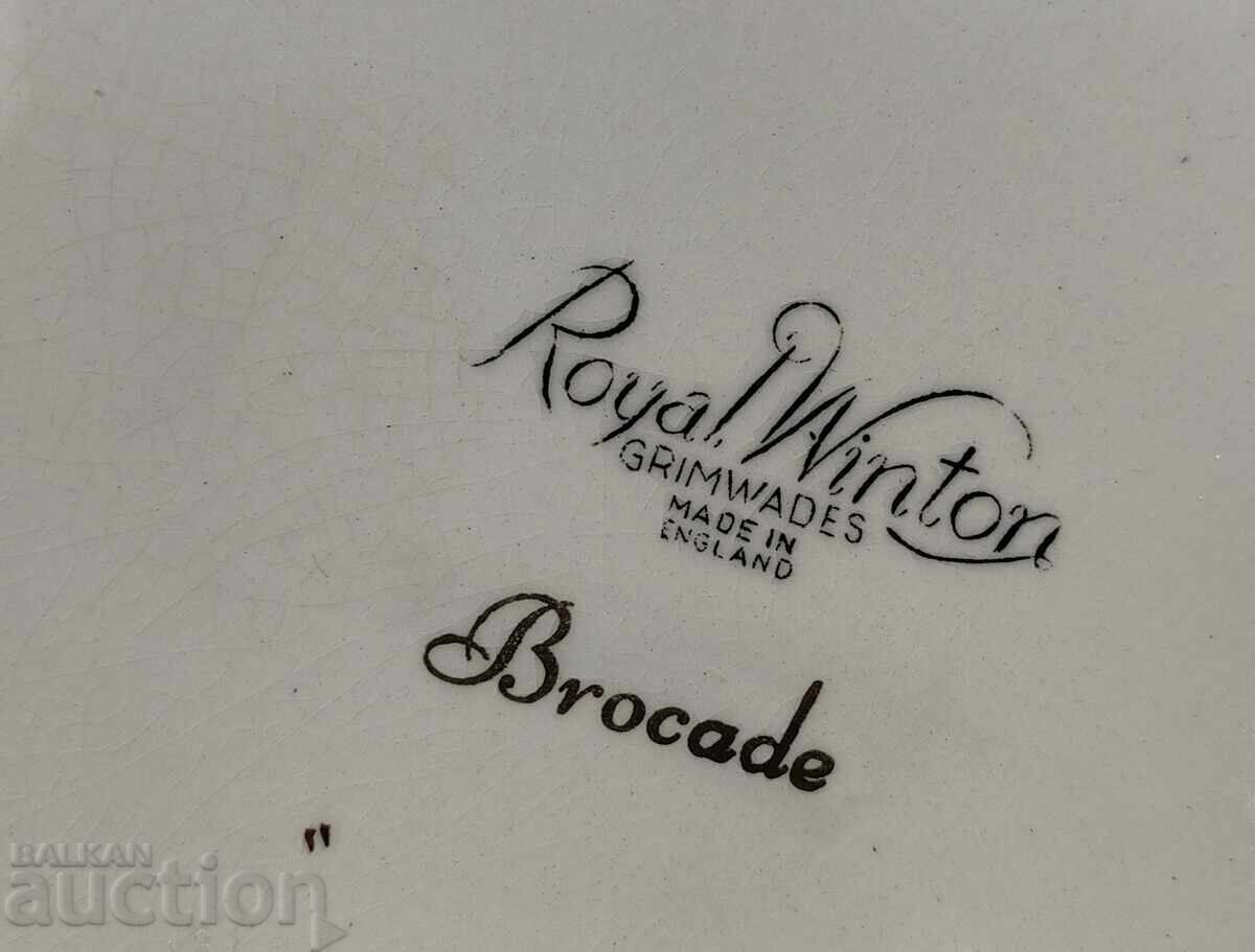 ΟΜΟΡΦΟ ΠΟΡΣΕΛΑΝΙΝΟ ΑΓΓΛΙΚΟ ΠΙΑΤΟ ΜΕ ΥΓΙΕΣ ΣΚΑΣΙΜΟ ΛΑΚΑΣ - 7