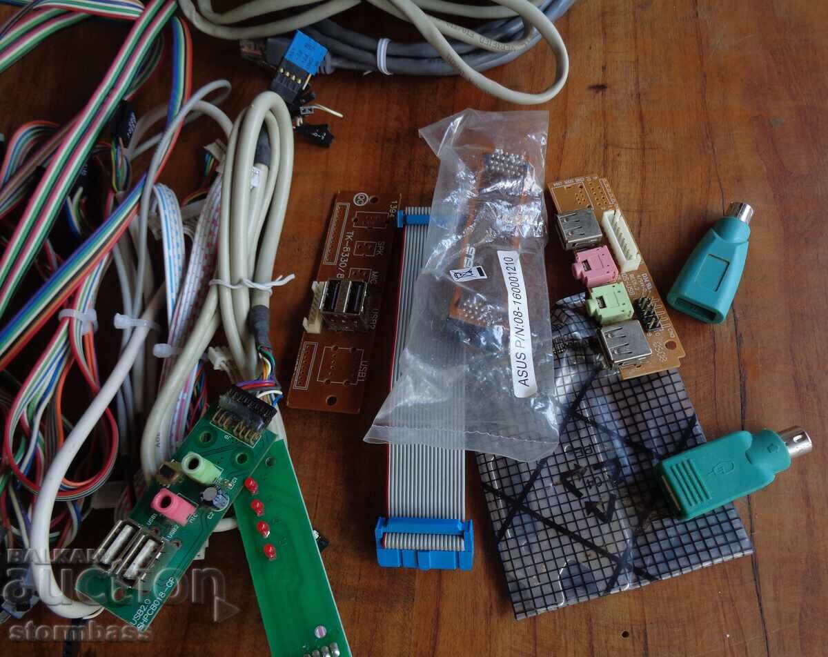 ΠΑΡΤΙΔΑ καλώδια για υπολογιστή PC - 5