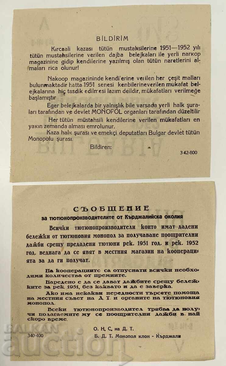 1952 2 БРСЪОБЩЕНИЕ БУЛГАРТАБАК БЪЛГАРСКИ ТУРСКИ ТЮТЮН ЦИГАРИ 1952 2 БРСЪОБЩЕНИЕ БУЛГАРТАБАК БЪЛГАРСКИ ТУРСКИ ТЮТЮН ЦИГАРИ