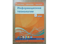 Information Technology - 8th Grade, Ivaylo Ivanov, Nova Zvezda