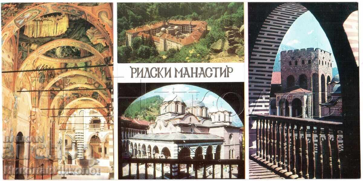 СТАРА ПАНОРАМНА КАРТИЧКА РИЛСКИ МАНАСТИР 4 ИЗГЛЕДА Е256 СТАРА ПАНОРАМНА КАРТИЧКА РИЛСКИ МАНАСТИР 4 ИЗГЛЕДА Е256