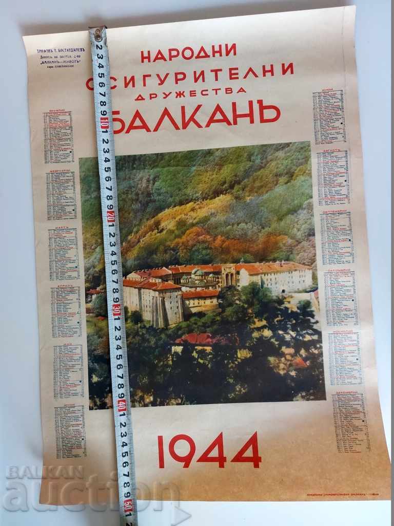 Δημοπρασία 1944 ΗΜΕΡΟΛΟΓΙΟ ΛΑΪΚΩΝ ΑΣΦΑΛΙΣΤΙΚΩΝ ΕΤΑΙΡΕΙΩΝ ΒΑΛΚΑΝΙΩΝ
