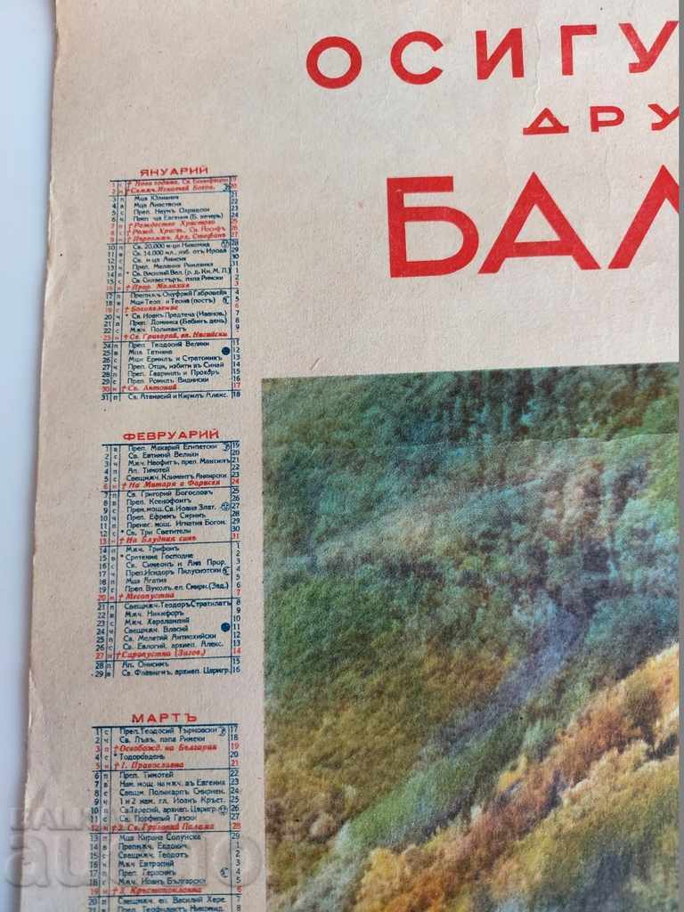 1944 ΗΜΕΡΟΛΟΓΙΟ ΛΑΪΚΩΝ ΑΣΦΑΛΙΣΤΙΚΩΝ ΕΤΑΙΡΕΙΩΝ ΒΑΛΚΑΝΙΩΝ - 6