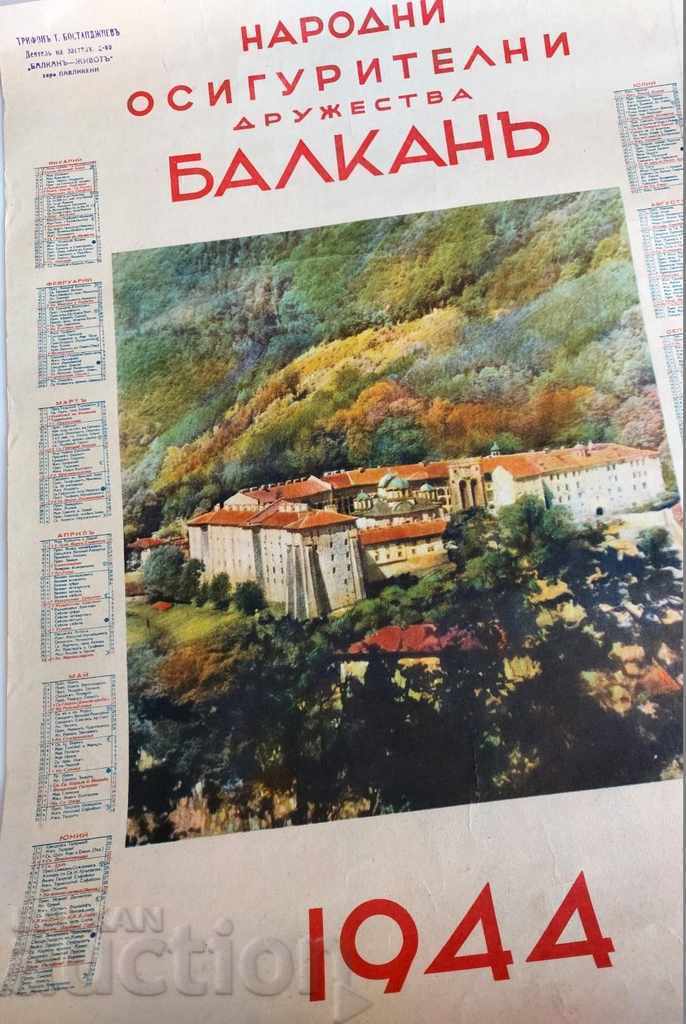 1944 ΗΜΕΡΟΛΟΓΙΟ ΛΑΪΚΩΝ ΑΣΦΑΛΙΣΤΙΚΩΝ ΕΤΑΙΡΕΙΩΝ ΒΑΛΚΑΝΙΩΝ - 7