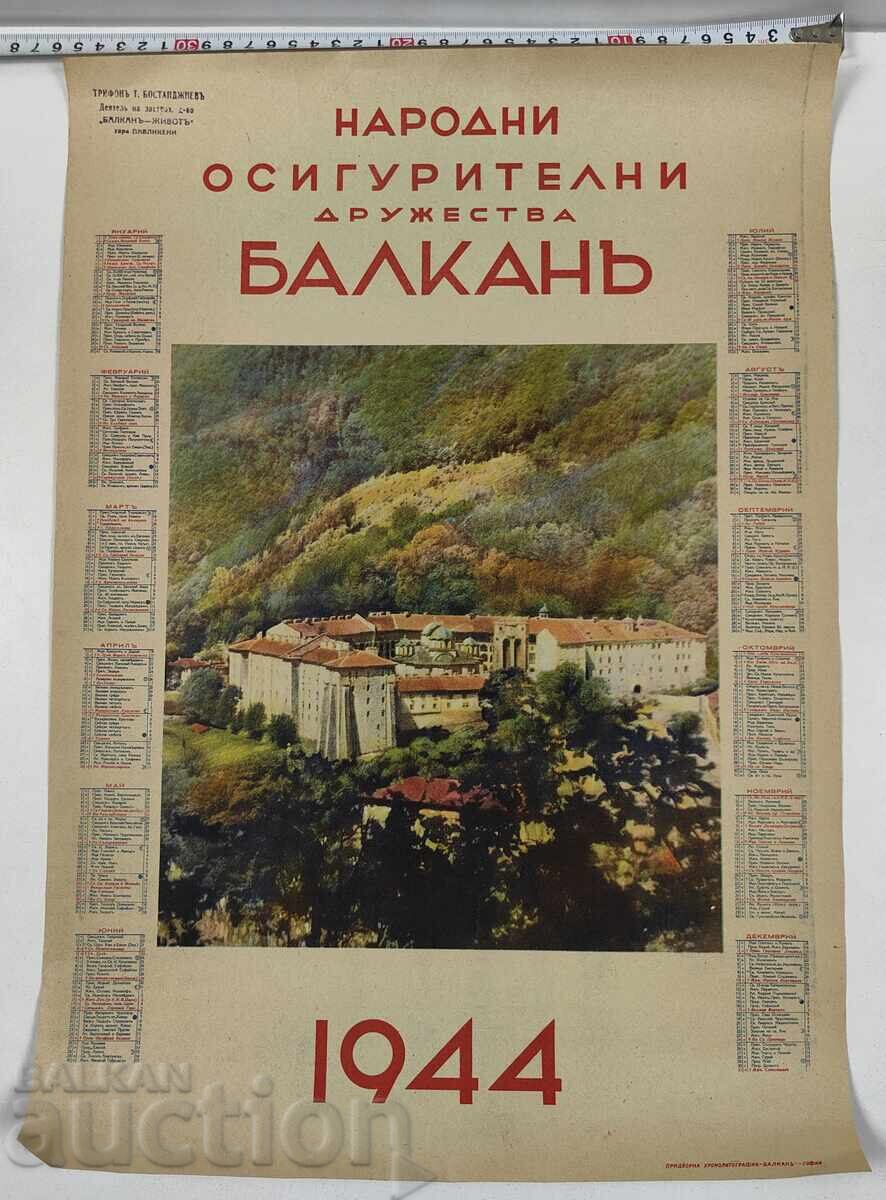 1944 ΗΜΕΡΟΛΟΓΙΟ ΛΑΪΚΩΝ ΑΣΦΑΛΙΣΤΙΚΩΝ ΕΤΑΙΡΕΙΩΝ ΒΑΛΚΑΝΙΩΝ