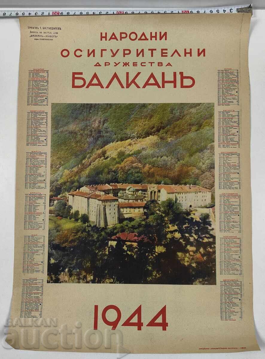 1944 ΗΜΕΡΟΛΟΓΙΟ ΛΑΪΚΩΝ ΑΣΦΑΛΙΣΤΙΚΩΝ ΕΤΑΙΡΕΙΩΝ ΒΑΛΚΑΝΙΩΝ 1944 ΗΜΕΡΟΛΟΓΙΟ ΛΑΪΚΩΝ ΑΣΦΑΛΙΣΤΙΚΩΝ ΕΤΑΙΡΕΙΩΝ ΒΑΛΚΑΝΙΩΝ