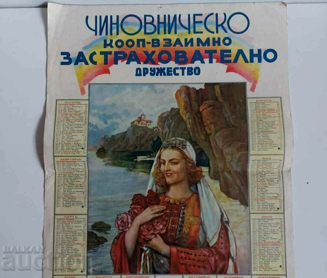 Livrarea 1942 CALENDARUL OFICIAL AL BISERICII SOCIETATEA DE ASIGURARE