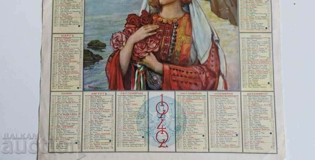 1942 CALENDARUL OFICIAL AL BISERICII SOCIETATEA DE ASIGURARE - 5