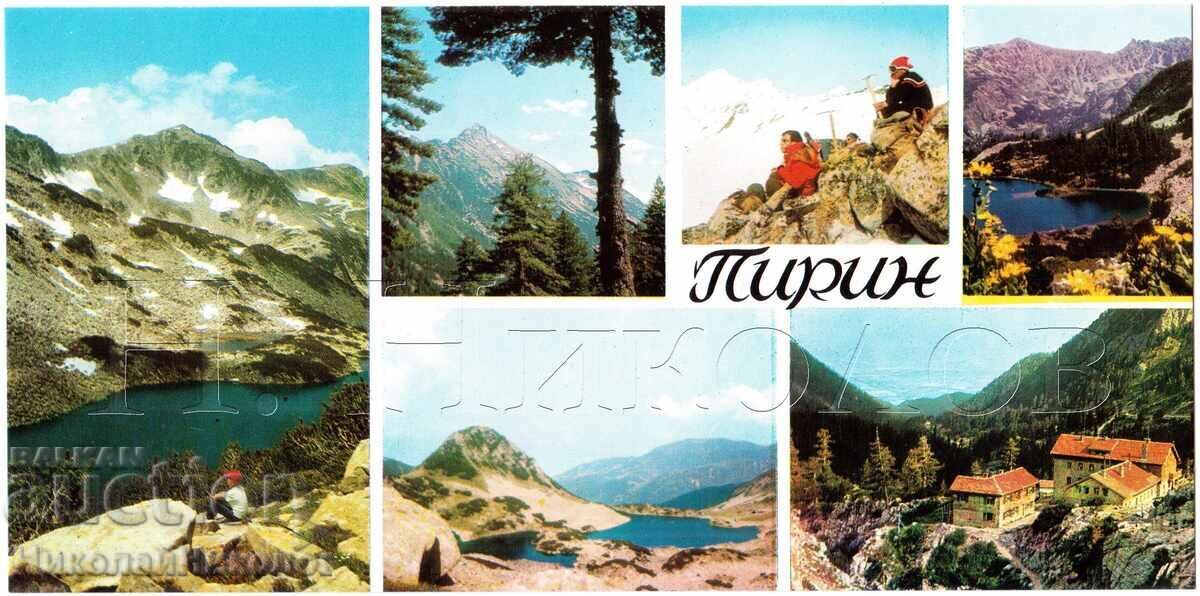 СТАРА ПАНОРАМНА КАРТИЧКА ПИРИН ПЛАНИНСКИ ИЗГЛЕДИ Е257