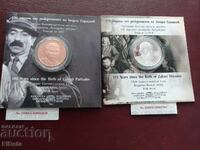 Lot of Zahari Stoyanov and Georgi Partsalev